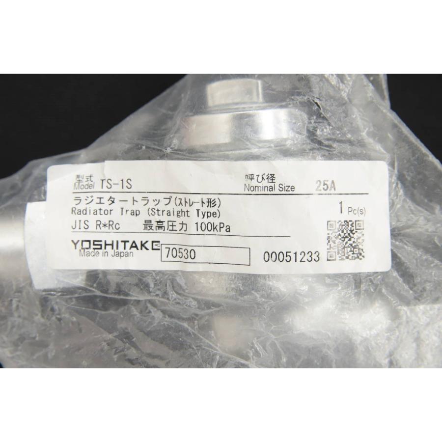 【送料無料】展示品 ヨシタケ ラジエター トラップ ストレート型 TS-1S 25ABC2 展示品 ヨシタケ ラジエター トラップ ストレート型 TS-1S 25ABC2 爆買