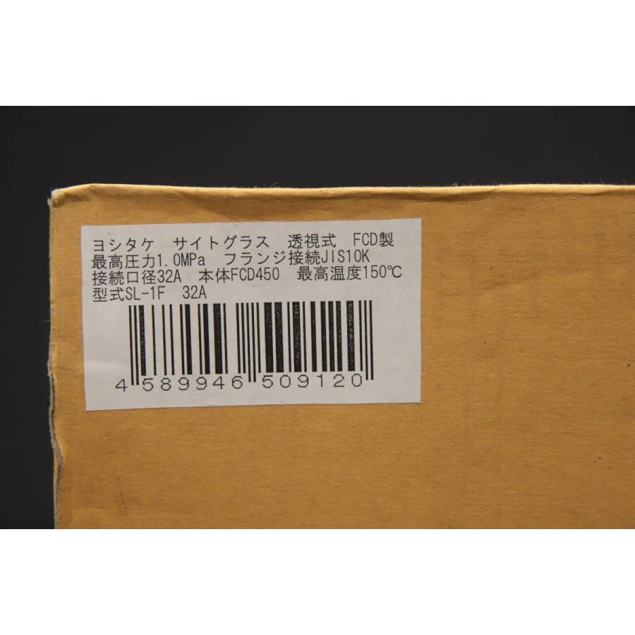 展示品 ヨシタケ サイトグラス SL-1F 透視式 呼び径：32A bEア5 爆買