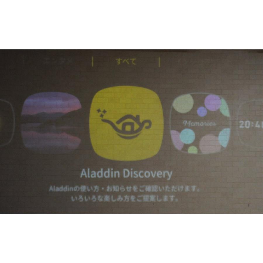 展示品 Aladdin X2 PLUS シーリングライト一体型 FHD プロジェクター