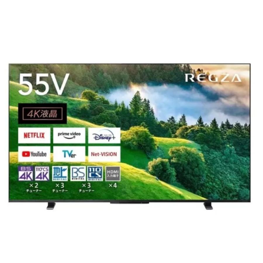展示品 東芝 レグザ 55インチ 4K HDR液晶テレビ 55M550L 2024年製