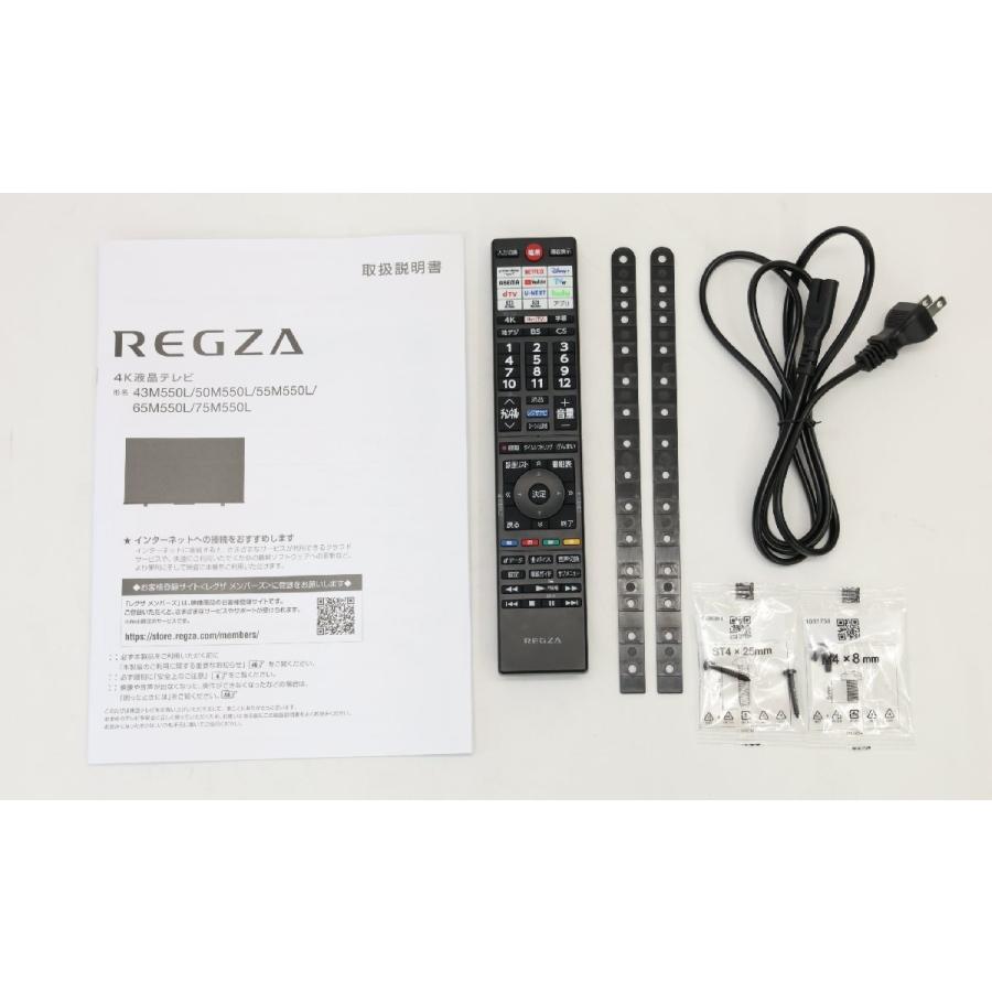 展示品 東芝 レグザ 55インチ 4K HDR液晶テレビ 55M550L 2024年製