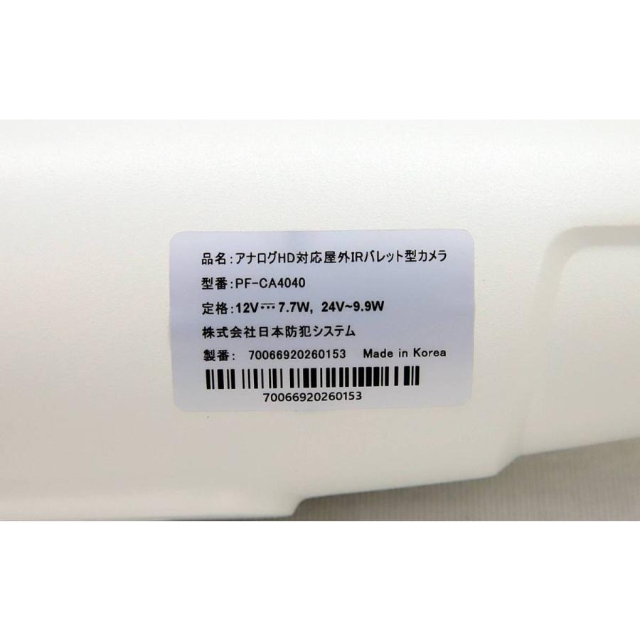 展示品 日本防犯システム アナログHD対応 5メガピクセル 屋外IR