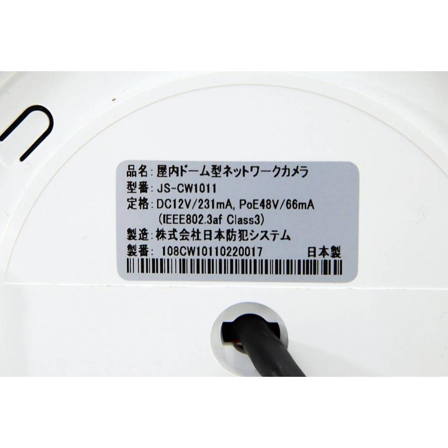 日本防犯システム フルHD対応 2メガピクセル屋内ドーム型ネットワーク