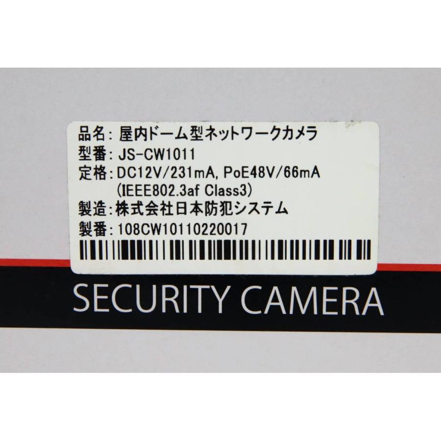 日本防犯システム フルHD対応 2メガピクセル屋内ドーム型