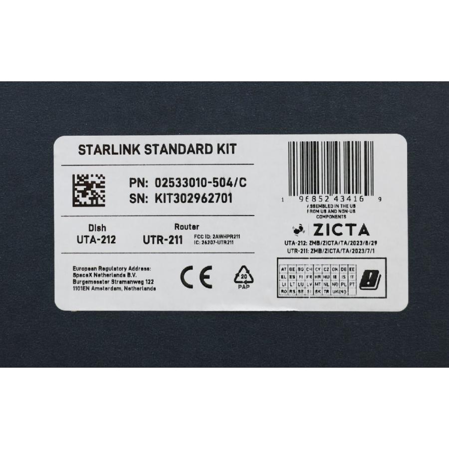 STARLINK スタンダード　キット中古品 Amazon.com: SpaceX STARLINK Standard Kit: High-Speed, Low-Latency