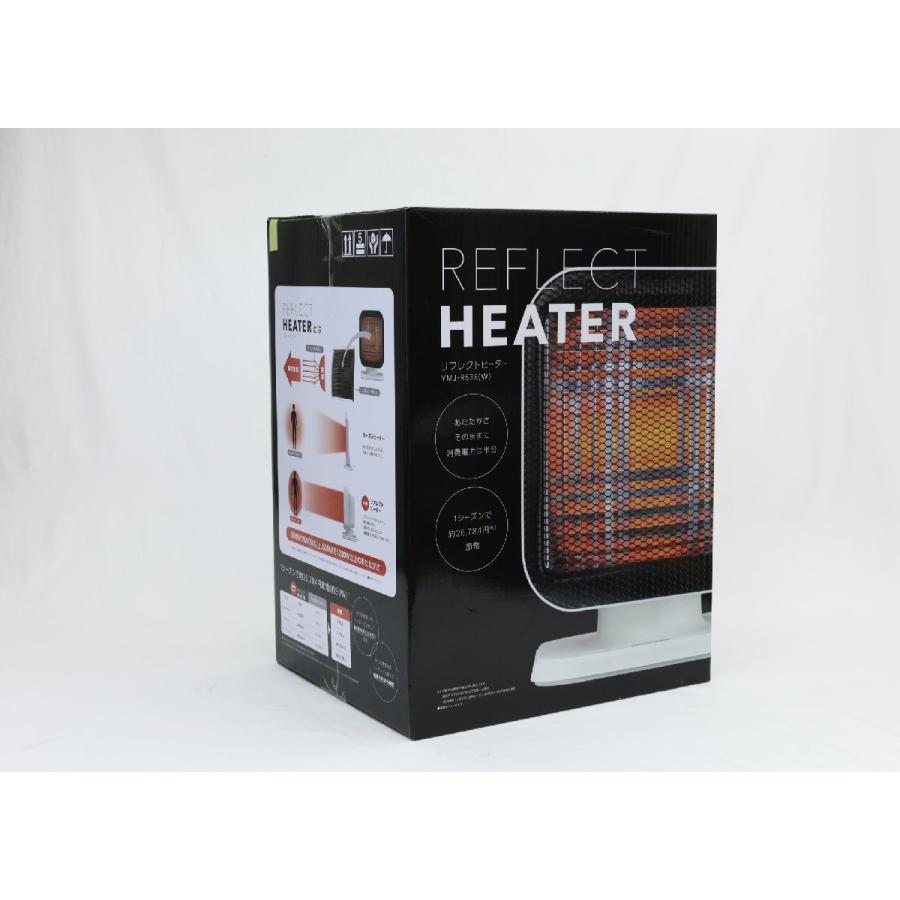 展示品 ユアサ リフレクトヒーター YMJ-R63E 電気ヒーター 北海道