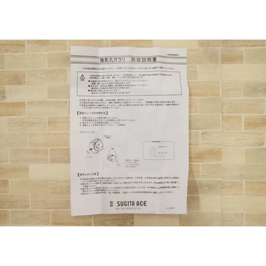 【送料無料】杉田エース SUS丸型フード付ガラリ SMH75-MG10 317-201 60個/ケース k04706 O 杉田エース SUS丸型フード付ガラリ SMH75-MG10 317-201 60個