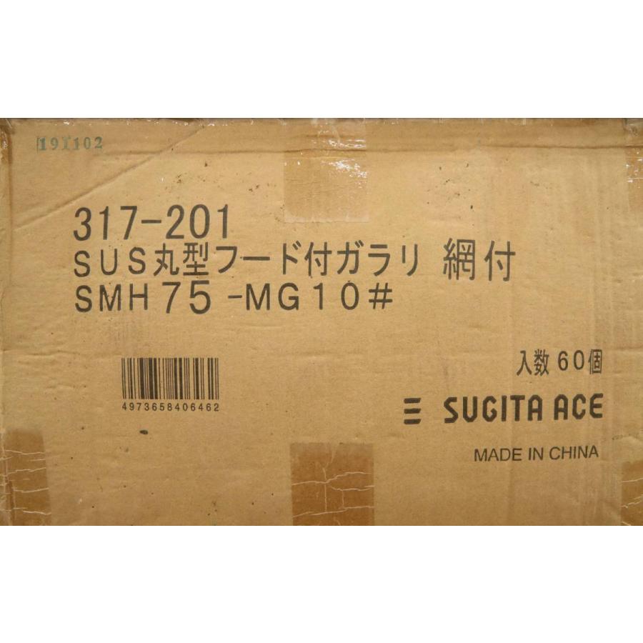 【送料無料】杉田エース SUS丸型フード付ガラリ SMH75-MG10 317-201 60個/ケース k04706 O 杉田エース SUS丸型フード付ガラリ SMH75-MG10 317-201 60個