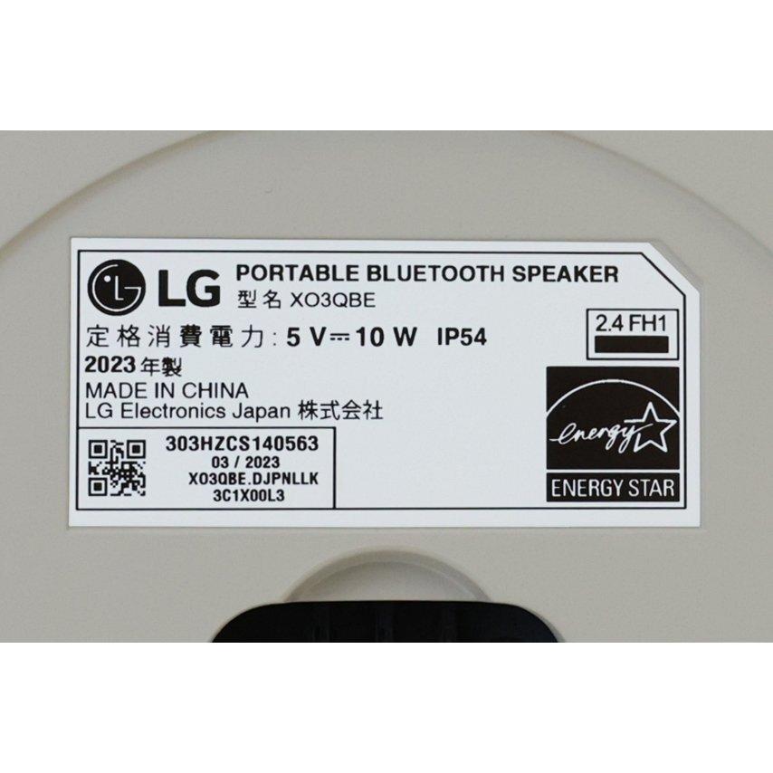 LGエレクトロニクス 展示品 LG ポータブルスピーカー XBOOM 360 XO3QBE