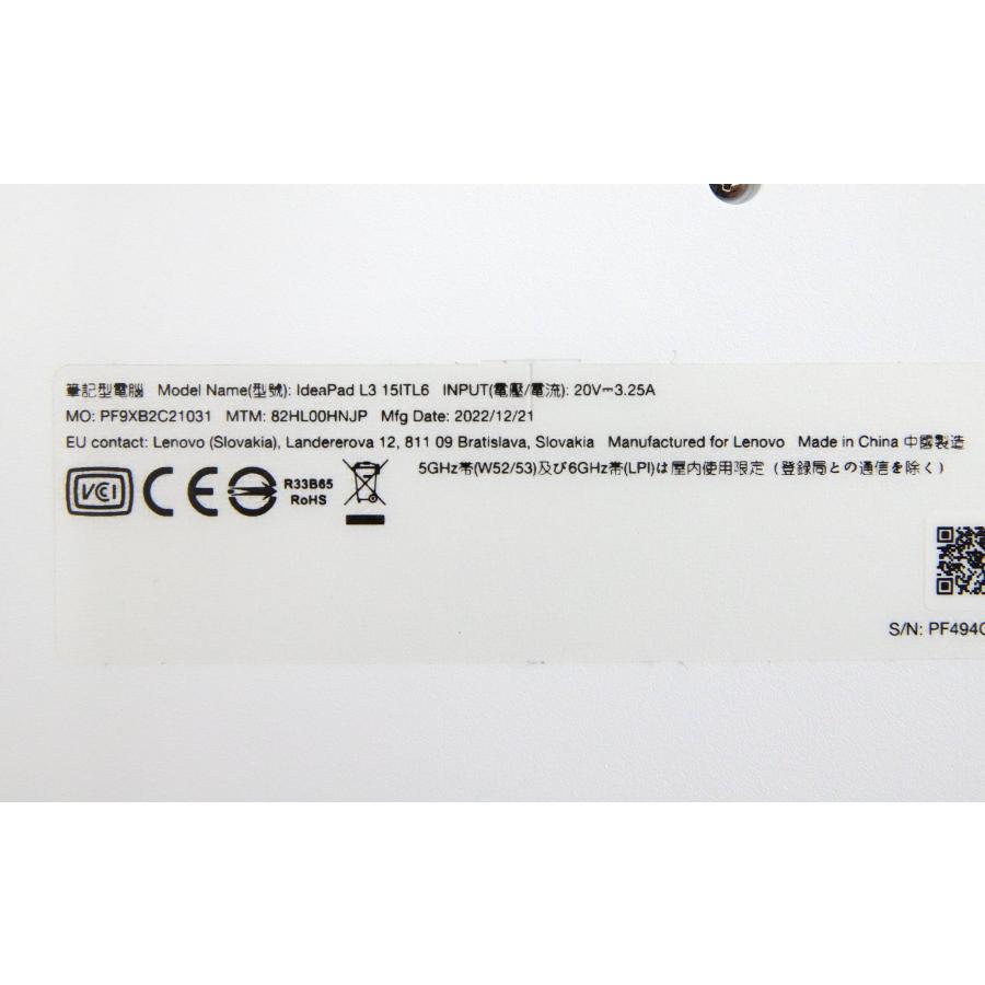 レノボ IdeaPad L13 15ITL6 16GB ノートパソコン 15.6インチB3B