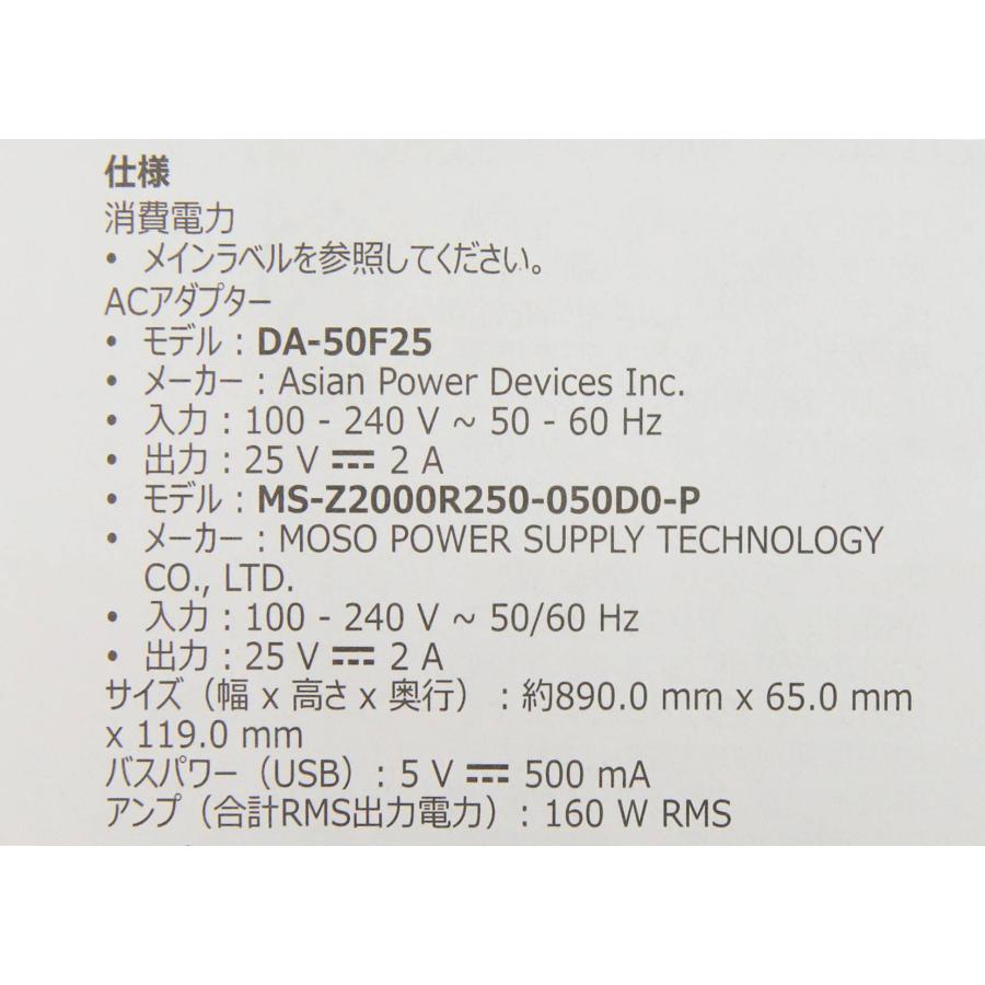 LGエレクトロニクス 展示品 LG S75QC 3.0.2ch対応サウンドバー