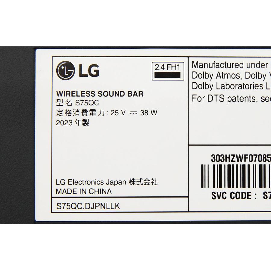 送料無料 展示品 LG S75QC 3.0.2ch対応サウンドバー 2023年製 北海道