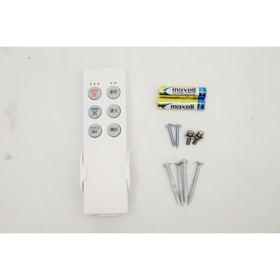 DAIKO 展示品 シーリングファンライト CSF-690W ホワイト 2022年 DAIKO 展示品 シーリングファンライト CSF-690W ホワイト 2022年