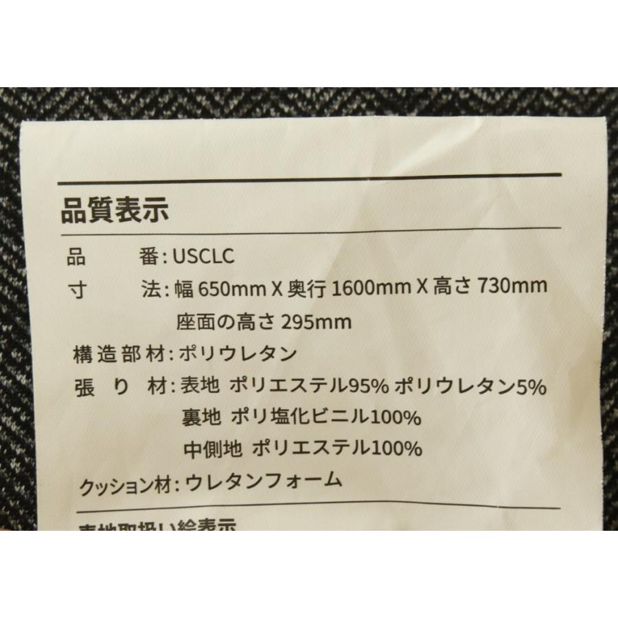 ZINUS（ジヌス） 展示品 Zinus Vivon ラウンジチェア 1人用 北海道