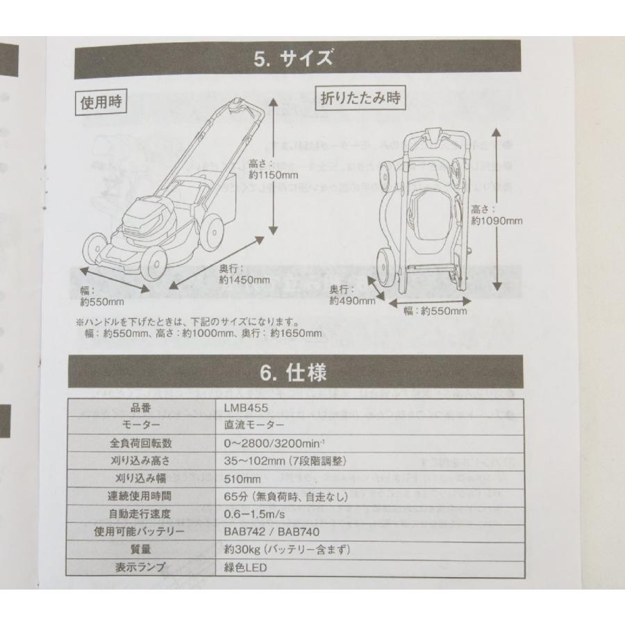 【店頭引き取り限定】グリーンンワークス 自走式 芝刈機 80V 展示品 グリーンワークス 自走式 芝刈機 80V バッテリー1つ欠品有り