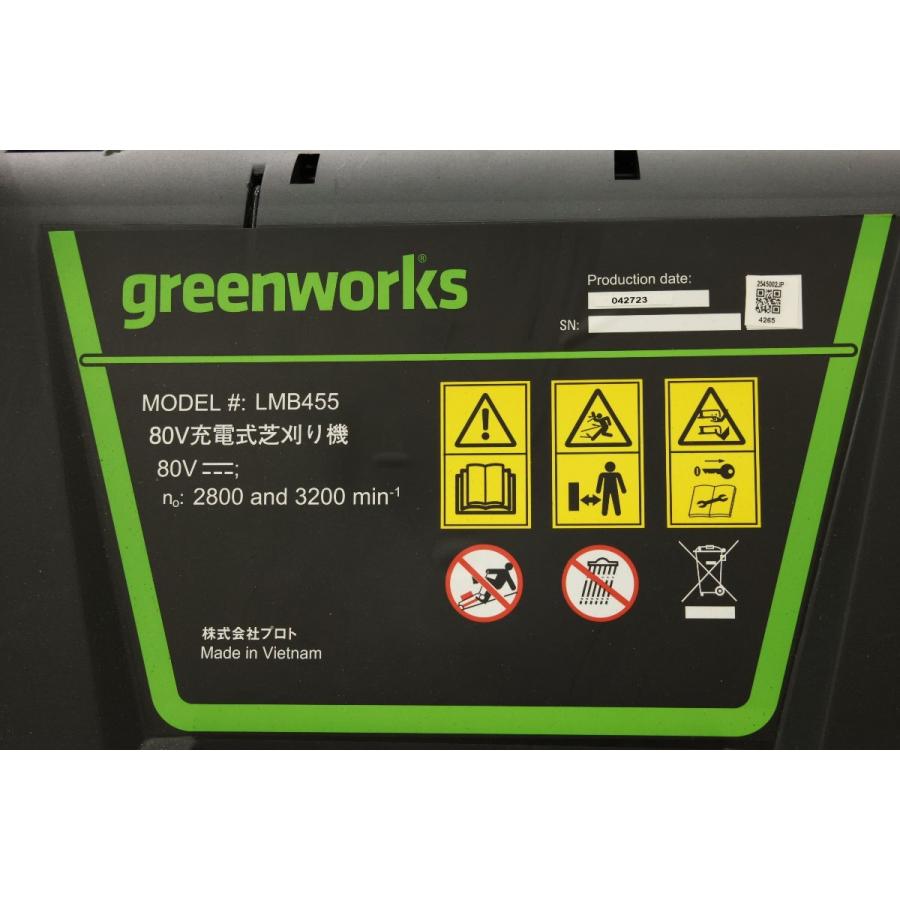 【店頭引き取り限定】グリーンンワークス 自走式 芝刈機 80V GREENWORKS 自走式 芝刈機 80V 自走式芝刈機 グリーンワークス : 株式
