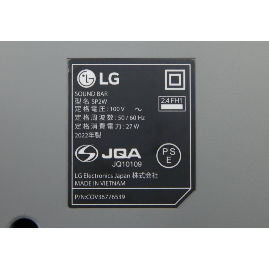 LGエレクトロニクス 展示品 LG Sound Bar SP2W 2.1CH サウンドバー