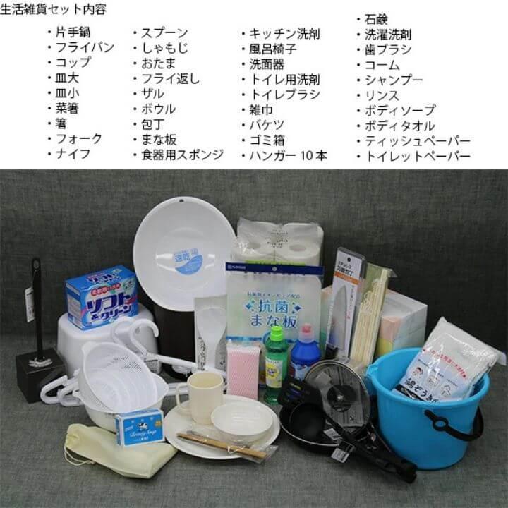 【新品 未使用】生活雑貨 家電 17点 まとめ売り 中古家電 17点セット +生活雑貨 エリア限定 爆買 : KaNZaBuRo Yahoo!店