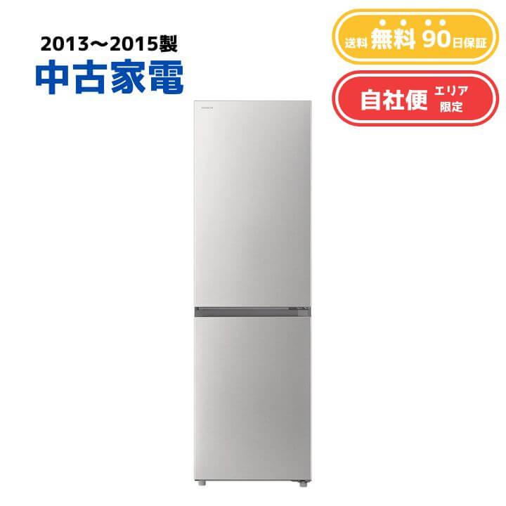 中古家電 冷蔵庫200-270L ファン式 エリア限定 爆買 : KaNZaBuRo Yahoo 