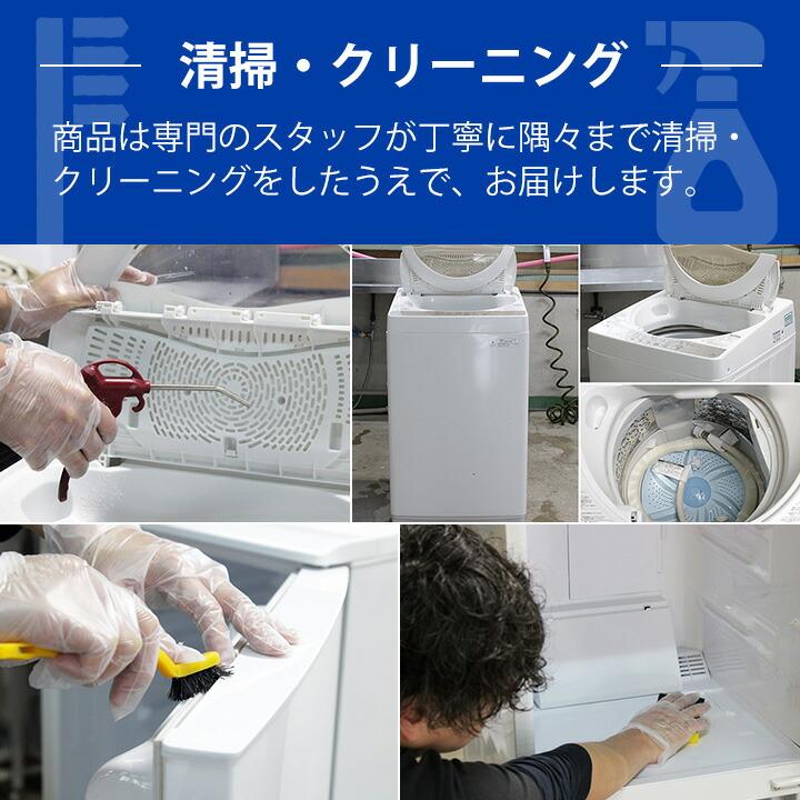 中古 2人暮らし家電＆ダブルベッドセット 冷蔵庫 洗濯機 オーブン