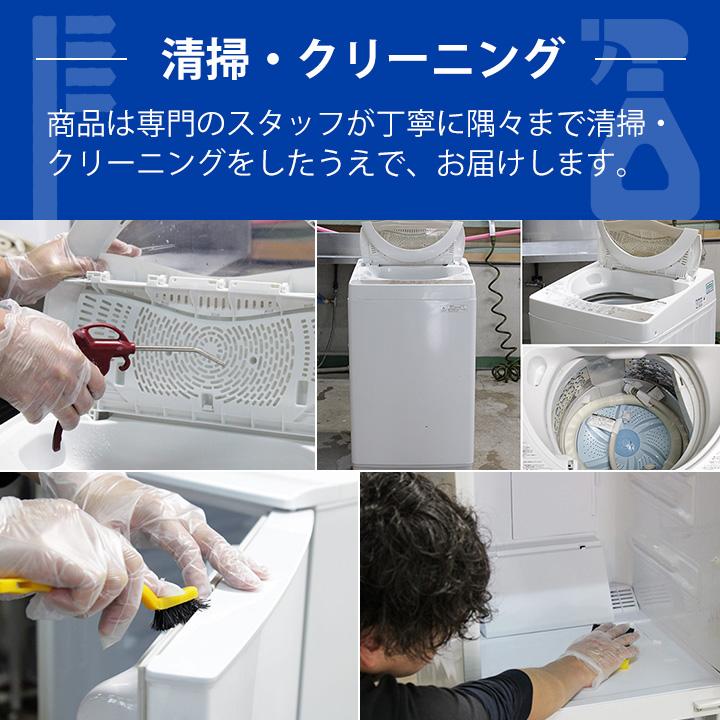 送料無料 中古 家電セット 冷蔵庫 洗濯機 新品電子レンジ 3点セット