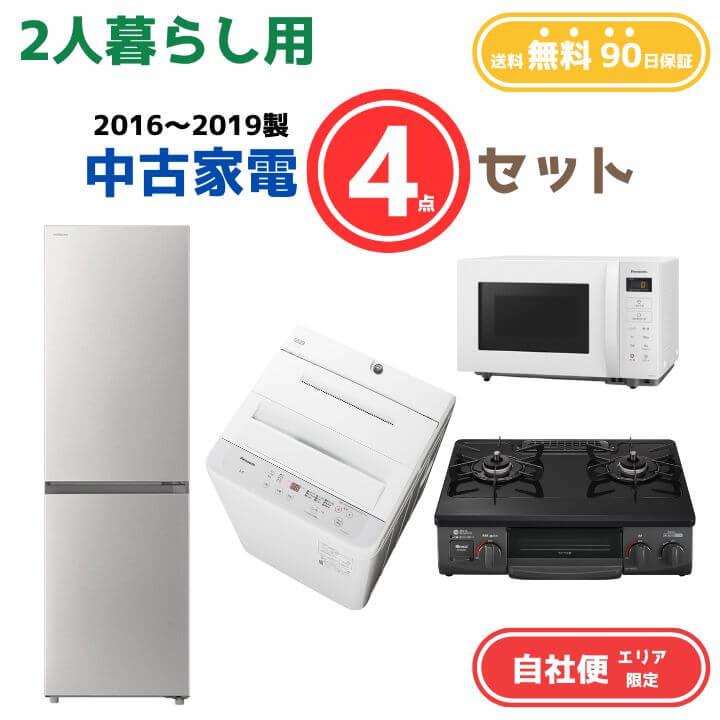 電子レンジ、冷蔵庫、ガスコンロ売ります マルゼン 卓上3口ガスコンロ M-213C | 無限堂厨房ネットショップ