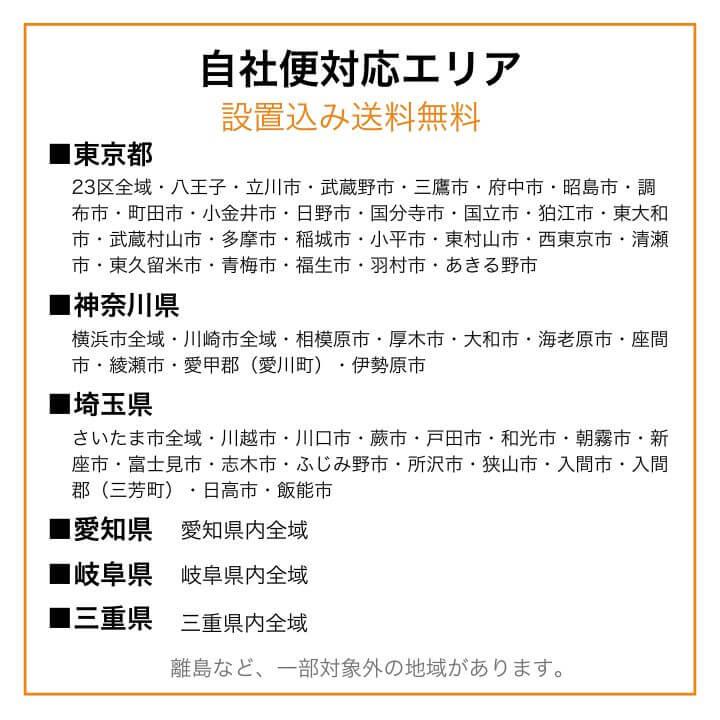 中古家電 4点セット（冷蔵庫200-270L・洗濯機6kg・電子レンジ