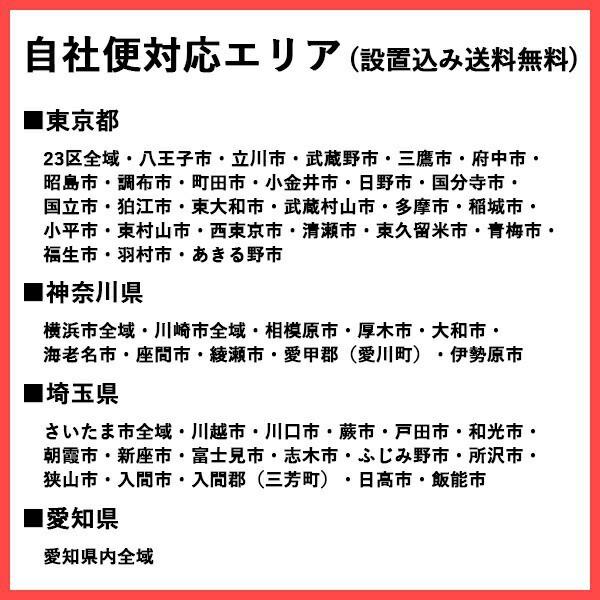 送料無料 中古 家電＆2人掛けソファセット 冷蔵庫 洗濯機 電子レンジ