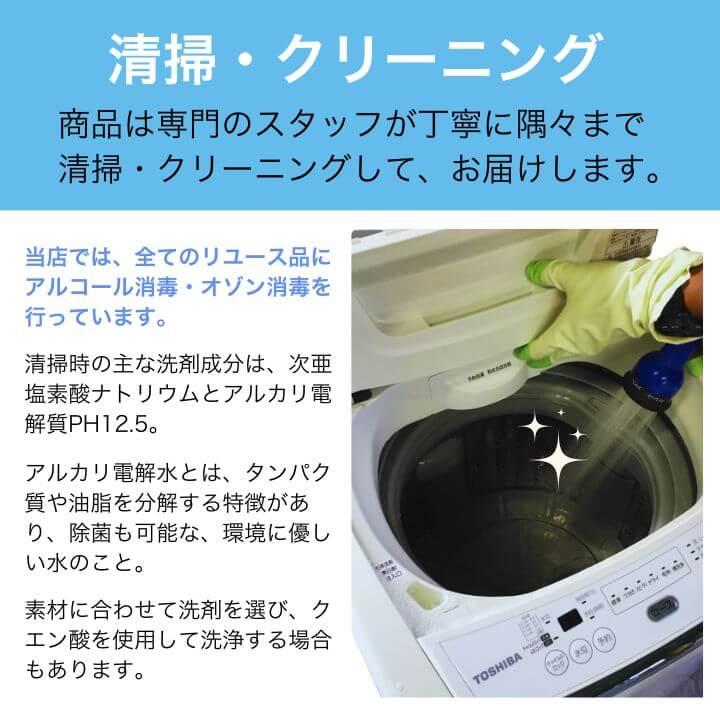 中古家電 4点セット（冷蔵庫80-140L・洗濯機4-5kg・電子レンジ・炊飯器