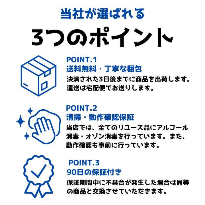 中古家電 4点セット（冷蔵庫80-140L・洗濯機4-5kg・電子レンジ・炊飯器