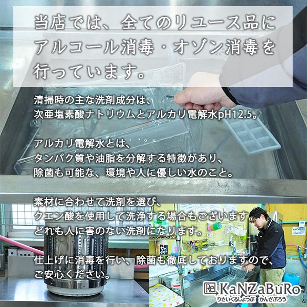 中古 家電セット 冷蔵庫 洗濯機 炊飯器 3点セット : KaNZaBuRo Yahoo