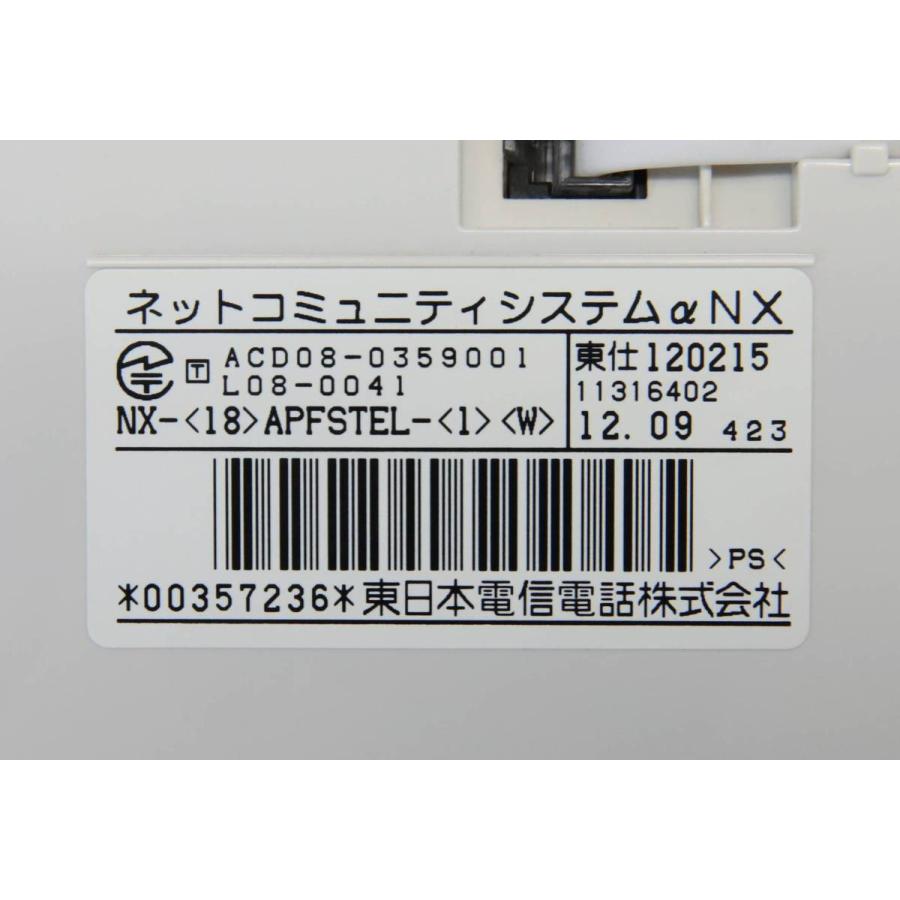 NTT 中古 NTT NX-(18)APFSTEL-(1)(W)：18ボタンスターアナログ停電