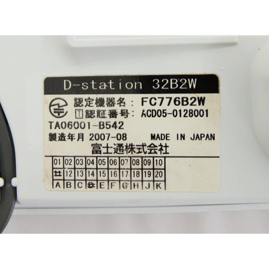 中古 富士通 D-station 32B2W(FC776B2W) 24ボタンカナ標準電話機
