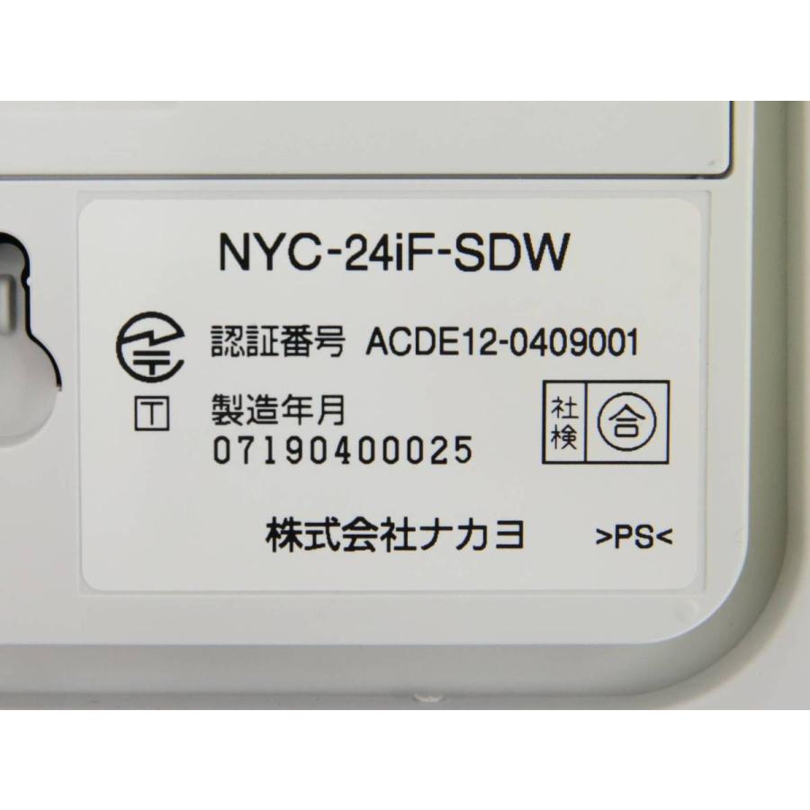 送料無料 中古 ナカヨ NYC-24iF-SDW：24ボタン標準電話機 ビジネス 