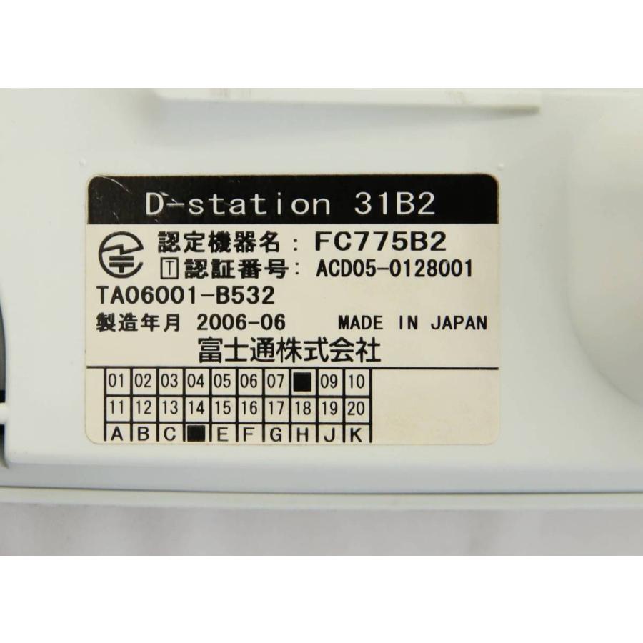 中古 富士通 D-station 31B2(FC775B2) 12ボタンカナ標準電話機 中古 富士通 D-station 31B2(FC775B2) 12ボタンカナ標準電話機