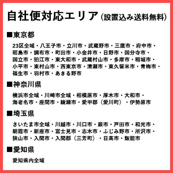 中古 家電4点＆折りたたみベッドセット 冷蔵庫 洗濯機 電子レンジ 液晶