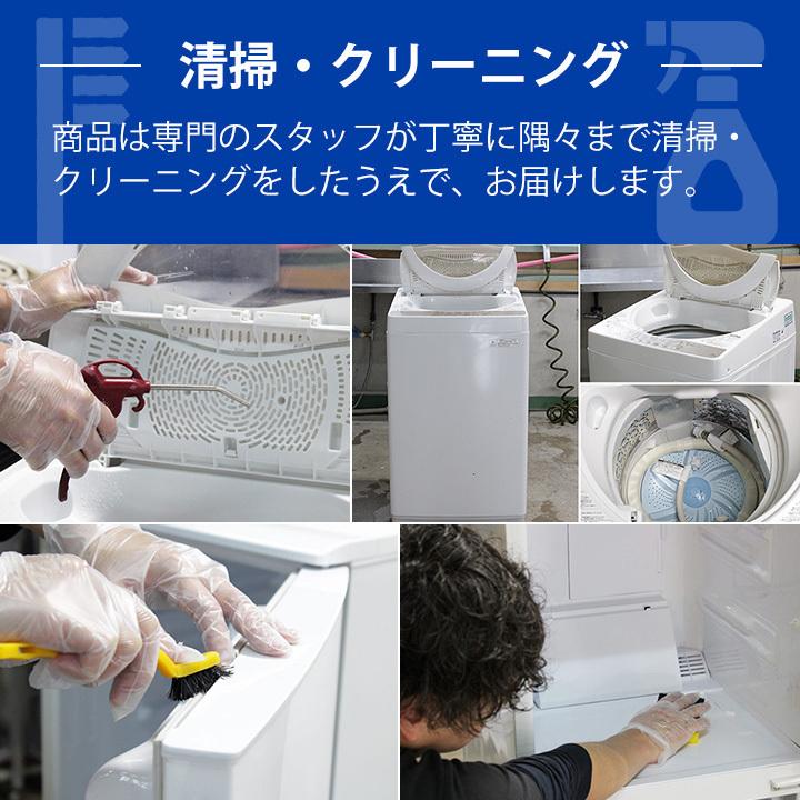 送料無料 中古 家電4点＆シングルベッドセット 冷蔵庫 洗濯機 電子 