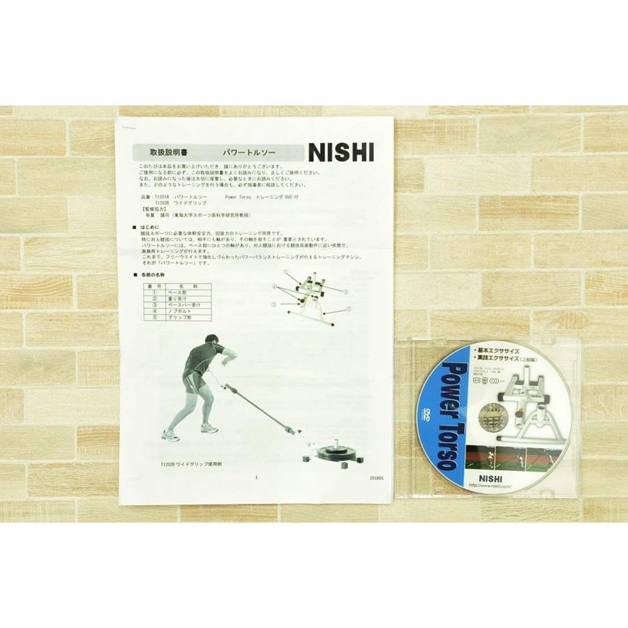 展示品 NISH ニシ パワートルソー T1201AD : KaNZaBuRo Yahoo!店