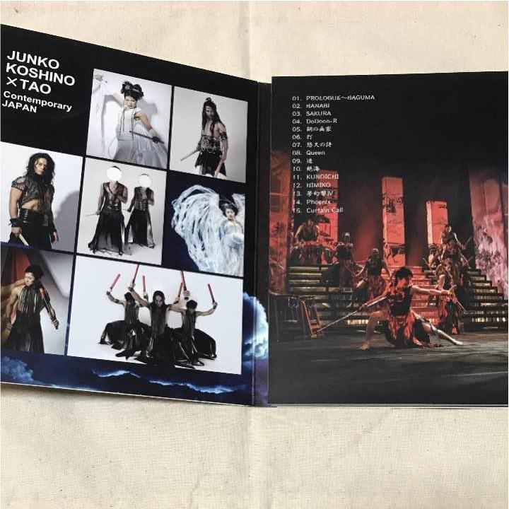 DRUM TAO 火ノ鳥 DVD ドラムタオ DRUM TAO 火ノ鳥 〜Phoenix〜 ドラムタオ 和太鼓 : ライパッチ
