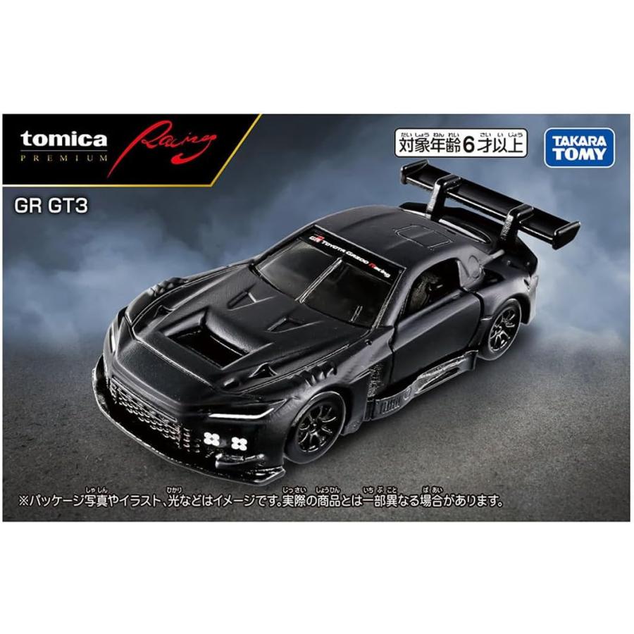【予約】トミカプレミアムRacing GR GT3（Yahoo!・Hot Box Online）