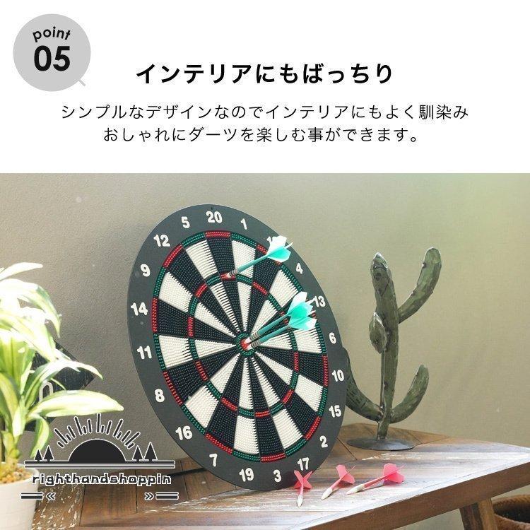 ダーツ ボード 自宅 ソフトダーツ ダーツボード セット ダーツ矢 6本付き Darts ハウスダーツ ソフトチップ 家庭用 練習用 ゲーム 競技 パーティー Pe18 Righthand Shopping 通販 Yahoo ショッピング