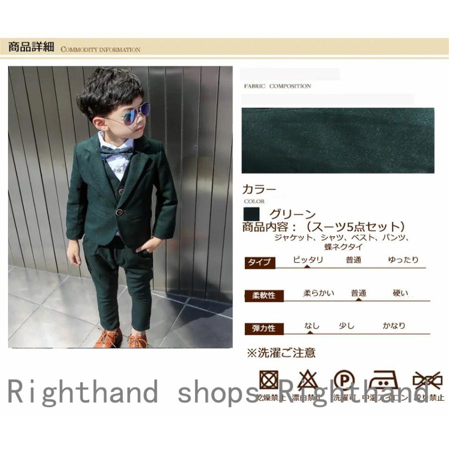5点セット】高品質 かっこいい 七五三 入園式 入学式 卒業式 ネイビー