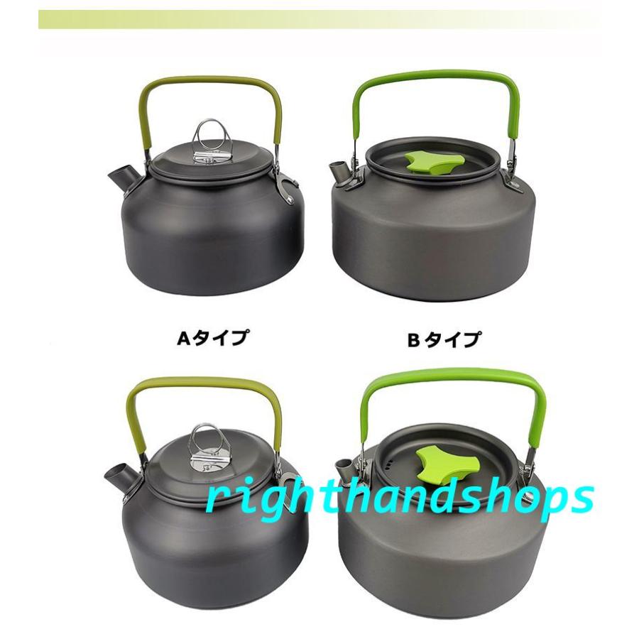 クッカーセット クッカー ソロキャンプ アルミ鍋 3点セット やかん