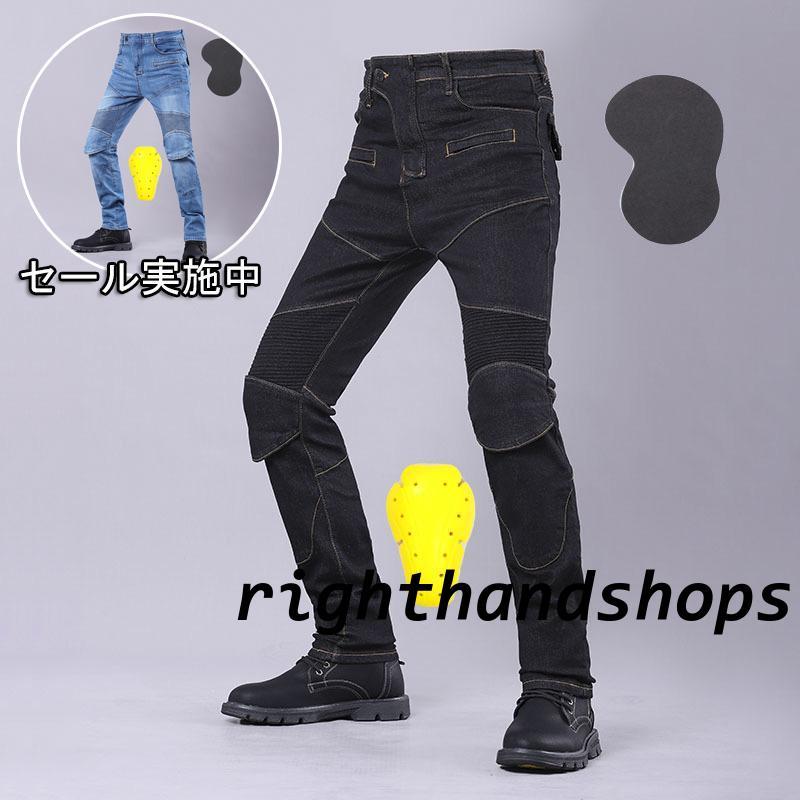 バイクパンツ バイクデニムパンツ GK-718 バイク用 バイクウェア 夏 秋