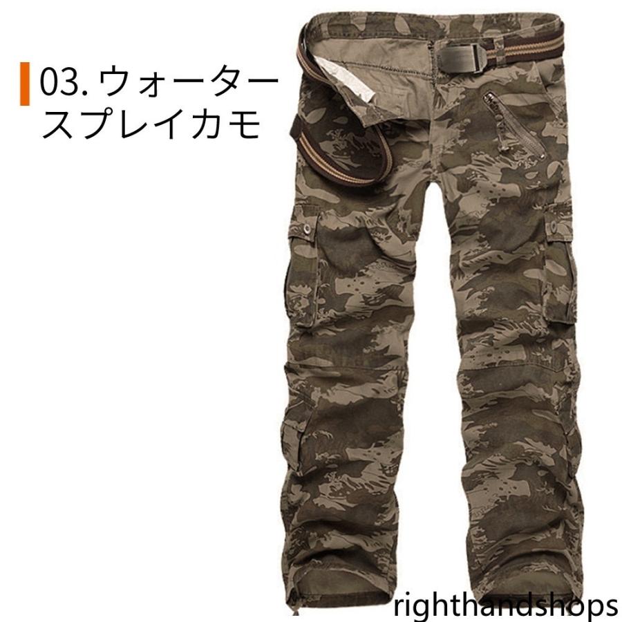 PJMARK 迷彩 カーゴパンツ 4ポケット　W44 FUBU ミリタリー カーゴパンツ 8ポケット ミリタリーパンツ TYPE 022 メンズ レディース