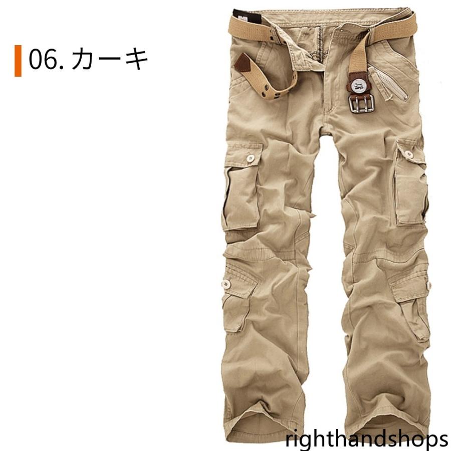 カーゴパンツ 8ポケット ミリタリーパンツ TYPE 022 メンズ レディース