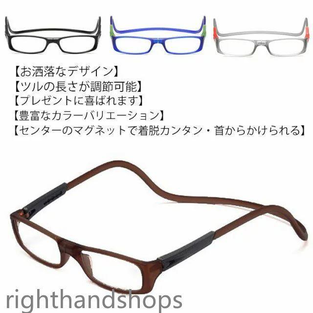 老眼鏡 ネックリーダーズ 首からかけられる老眼鏡 度数1.0 2本セット