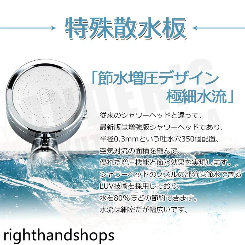 シャワーヘッド 節水 シャワー 手元止水 バス用品 ウルトラファインバブル 塩素除去 増圧 水流調整  マイクロナノバブ｜righthandshops｜12