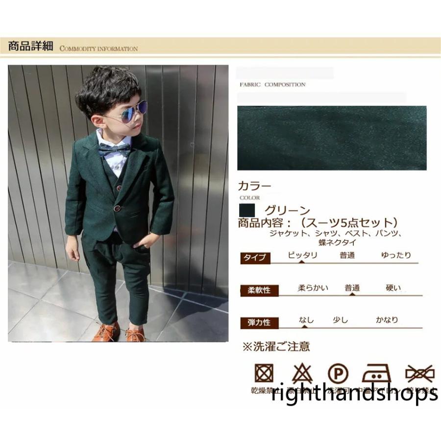 3点セット】かっこいい 七五三 入園式 入学式 卒業式 ネイビー 緑