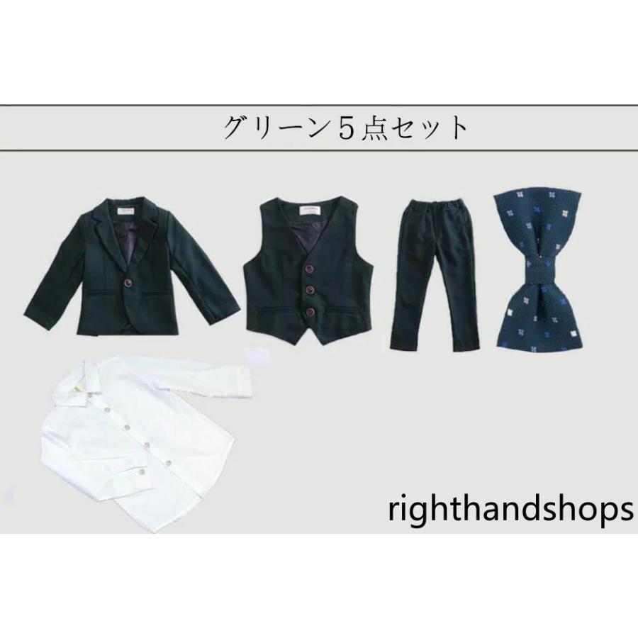 専用 男の子 3点セット 3点セット】かっこいい 七五三 入園式 入学式 卒業式 ネイビー 緑